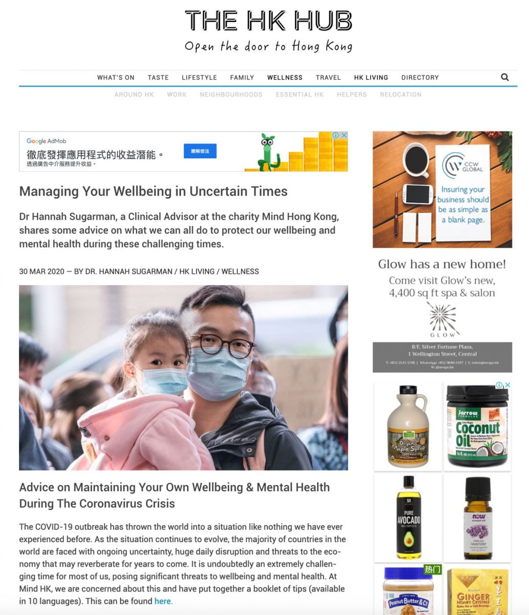 Dr. Hannah Sugarman on Managing Wellbeing in Uncertain Times 1